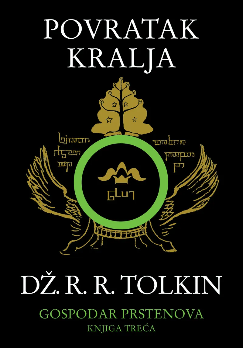 POVRATAK KRALJA Gospodar prstenova III 