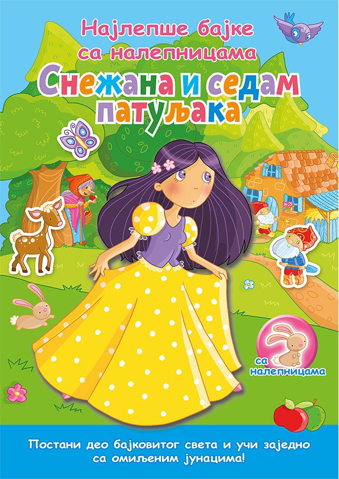 SNEŽANA I SEDAM PATULJAKA Najlepše bajke sa nalepnicama 