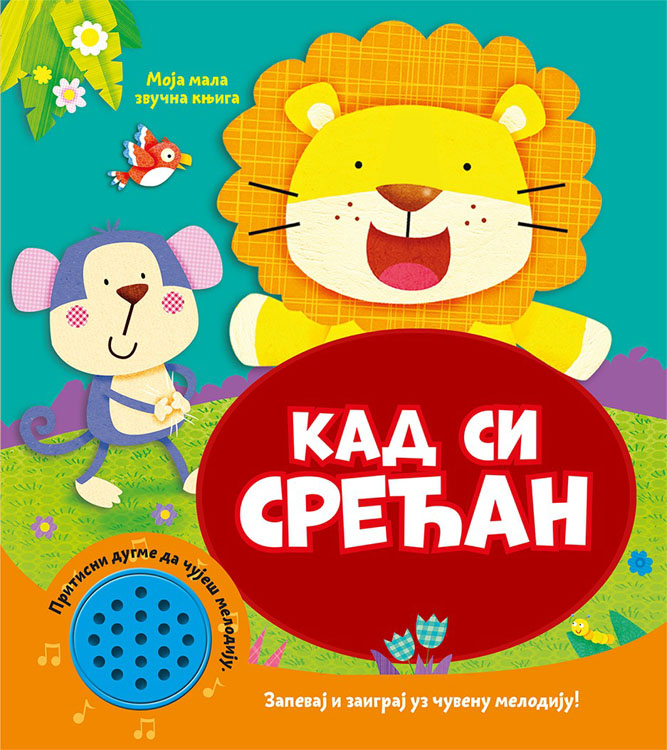 Moja mala zvučna knjiga KAD SI SREĆAN 