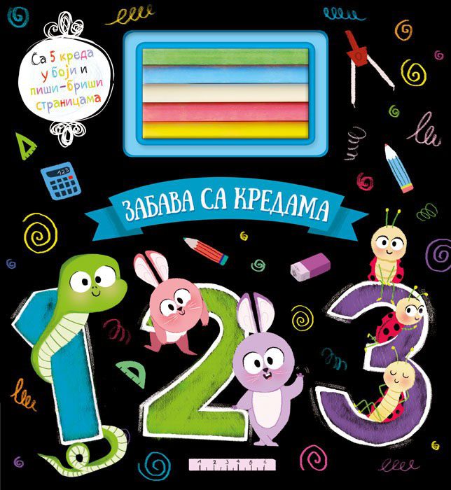 ZABAVA SA KREDAMA 1 2 3 