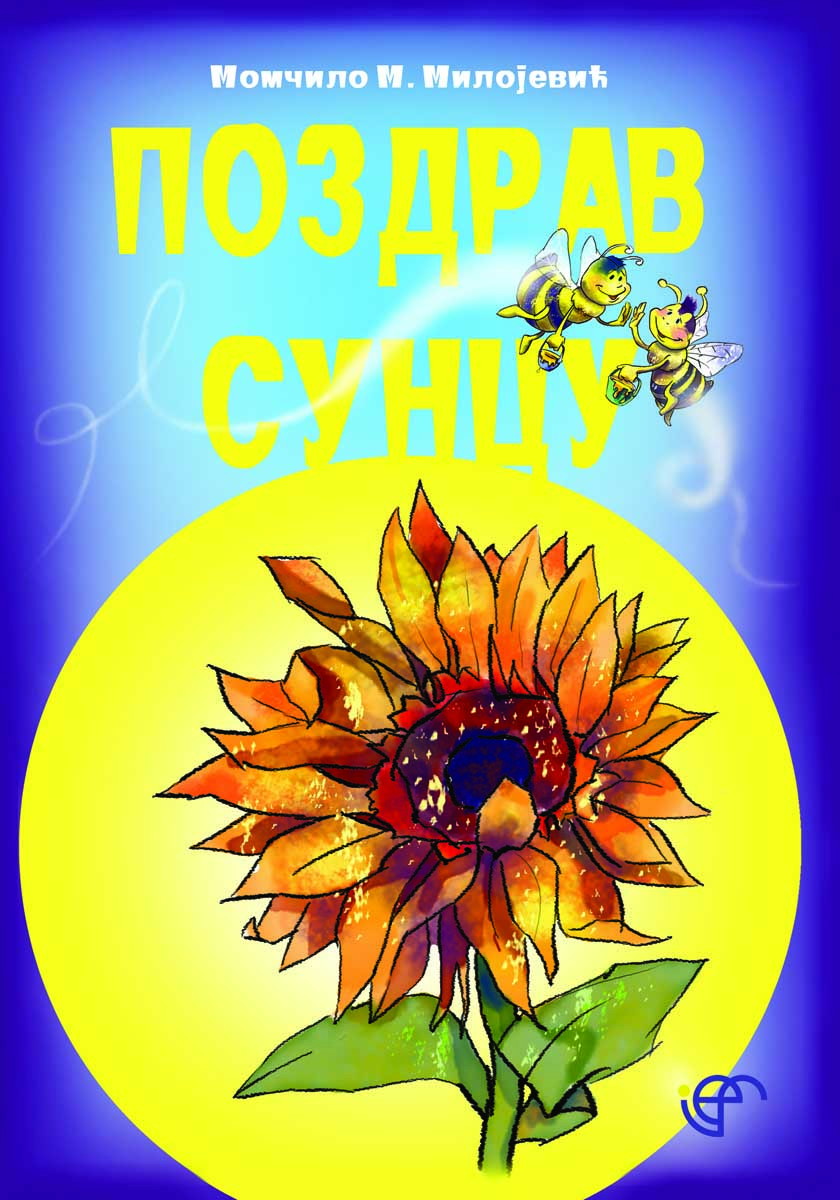 POZDRAV SUNCU 