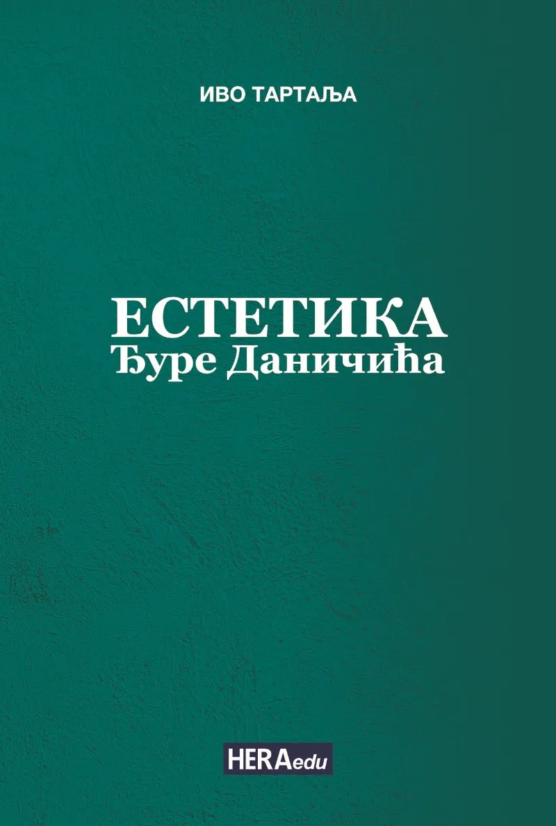 ESTETIKA ĐURE DANIČIĆA 
