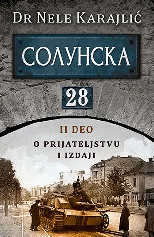 SOLUNSKA 28 II DEO - O prijateljstvu i izdaji 