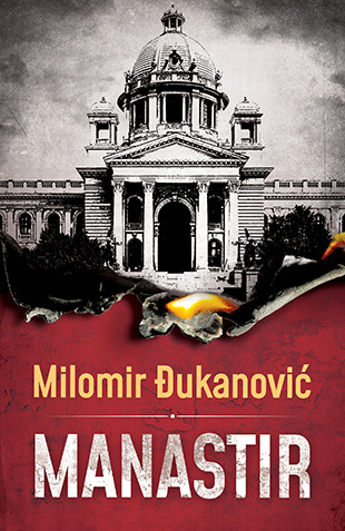 MANASTIR 