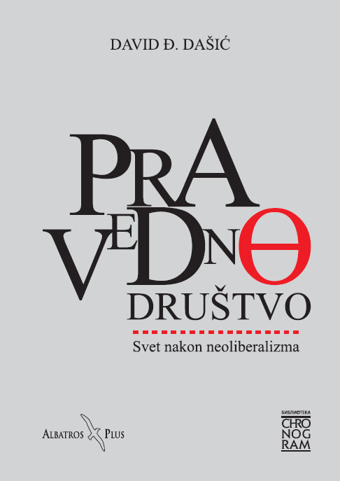 PRAVEDNO DRUŠTVO 