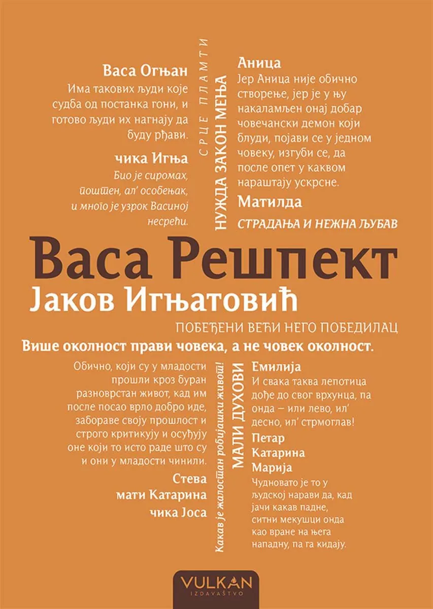 VASA REŠPEKT TP 