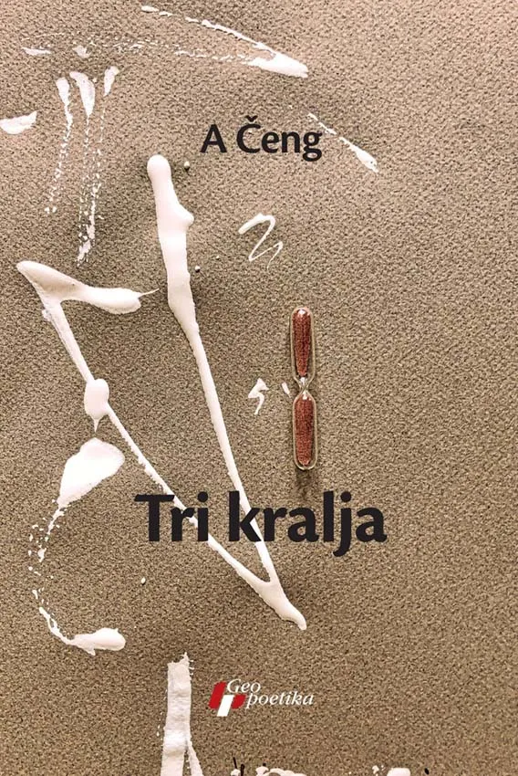 TRI KRALJA 