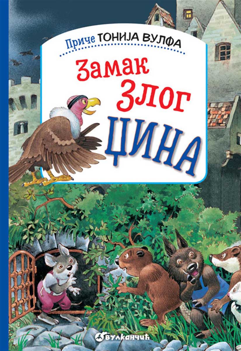 PRIČE TONIJA VULFA Zamak zlog džina 