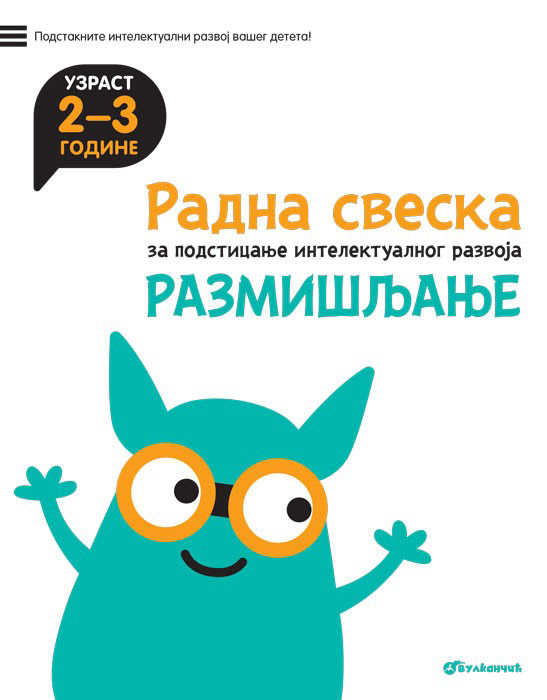 RAZMIŠLJANJE 2-3 Radna sveska za podsticanje intelektualnog razvoja 