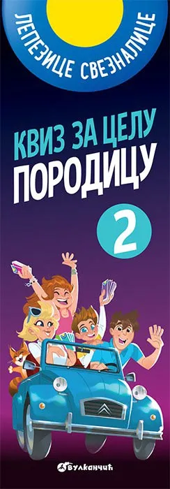 Lepezice sveznalice KVIZ ZA CELU PORODICU 2