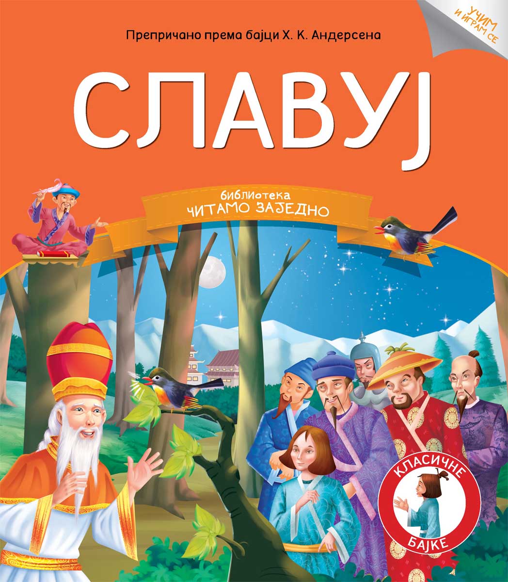 ČITAMO ZAJEDNO Slavuj 