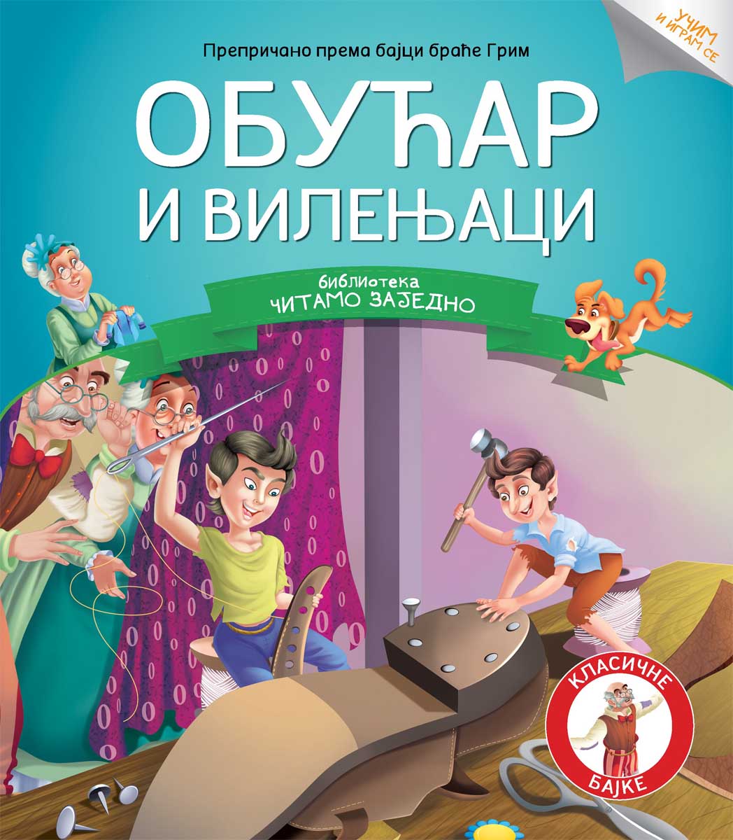 ČITAMO ZAJEDNO Obućar i vilenjaci 