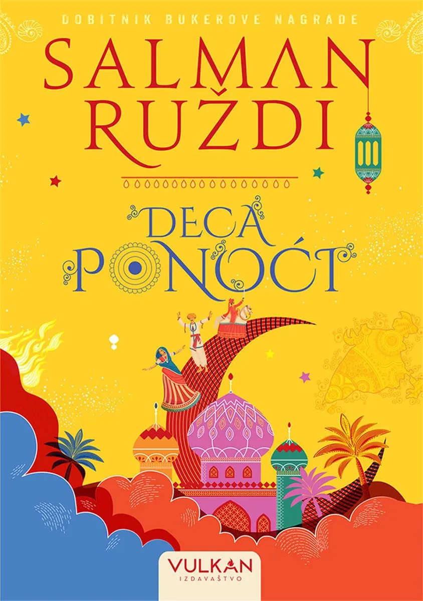DECA PONOĆI