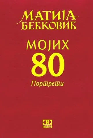 MOJIH 80  Portreti 