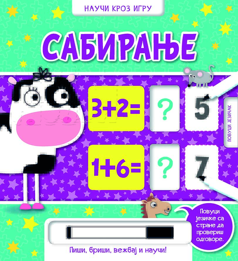 NAUČI KROZ IGRU Sabiranje 