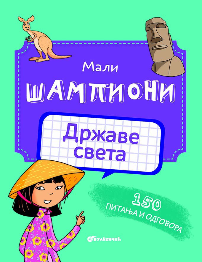 MALI ŠAMPIONI KVIZ Države sveta 