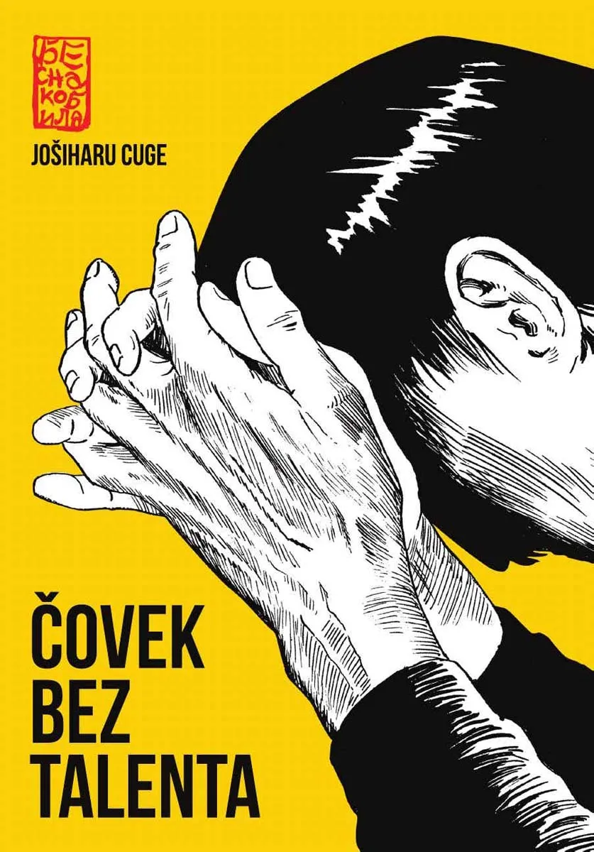 ČOVEK BEZ TALENTA 2. izdanje 