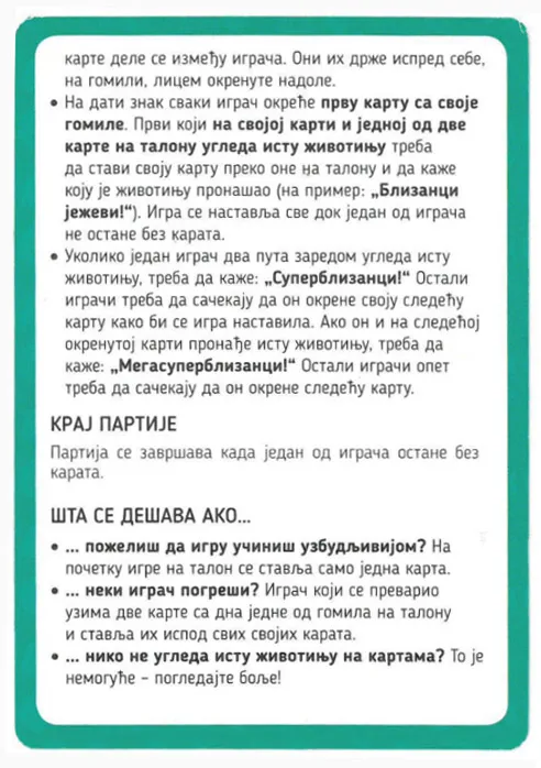 IGRA BLIZANCI Zapažanje i brzina 