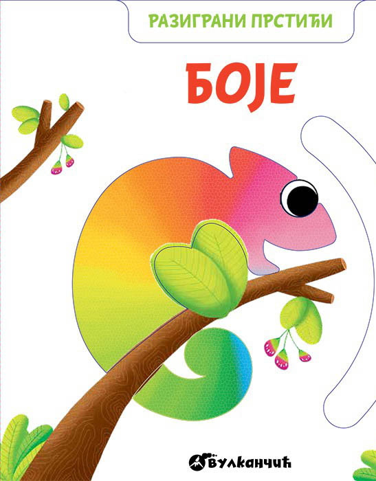 RAZIGRANI PRSTIĆI Boje 