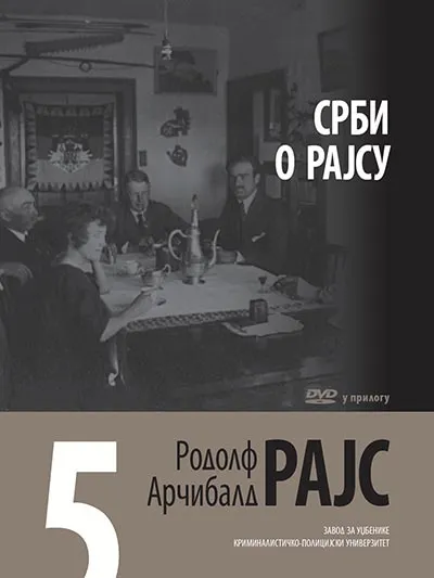 SRBI O RAJSU Knjiga 5 