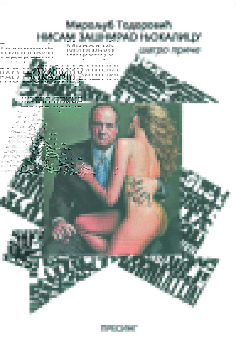 NISAM ZAŠNIRAO NJOKALICU 