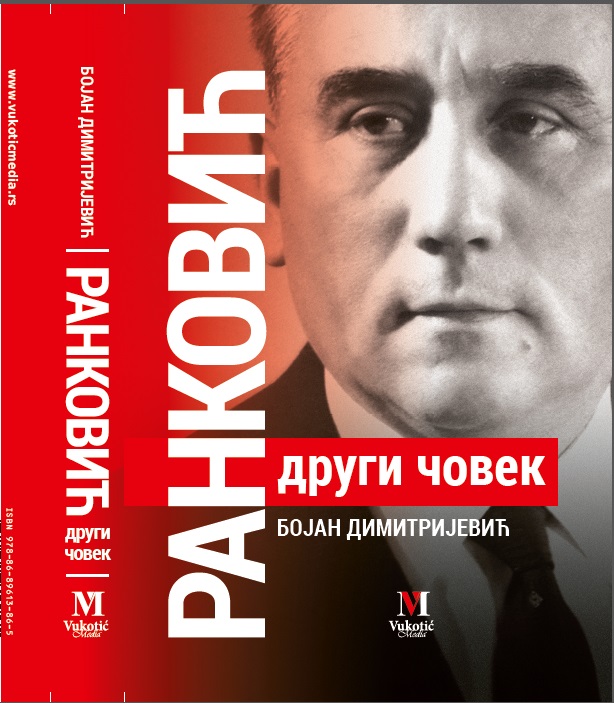 RANKOVIĆ DRUGI ČOVEK 