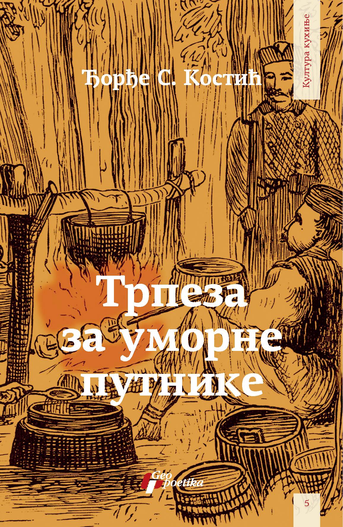 TRPEZA ZA UMORNE PUTNIKE 