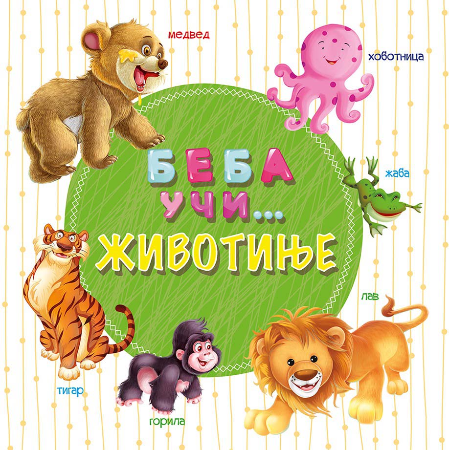 BEBA UČI... Životinje 