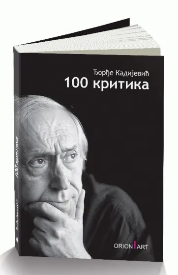 100 KRITIKA 