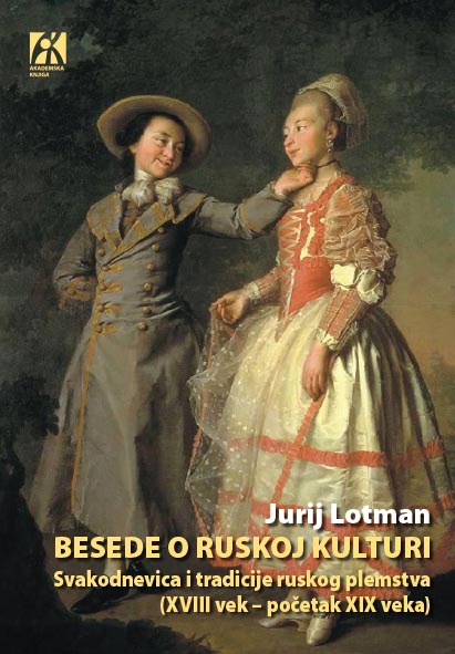 BESEDE O RUSKOJ KULTURI 