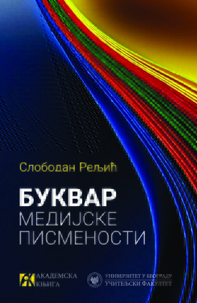 BUKVAR MEDIJSKE PISMENOSTI 