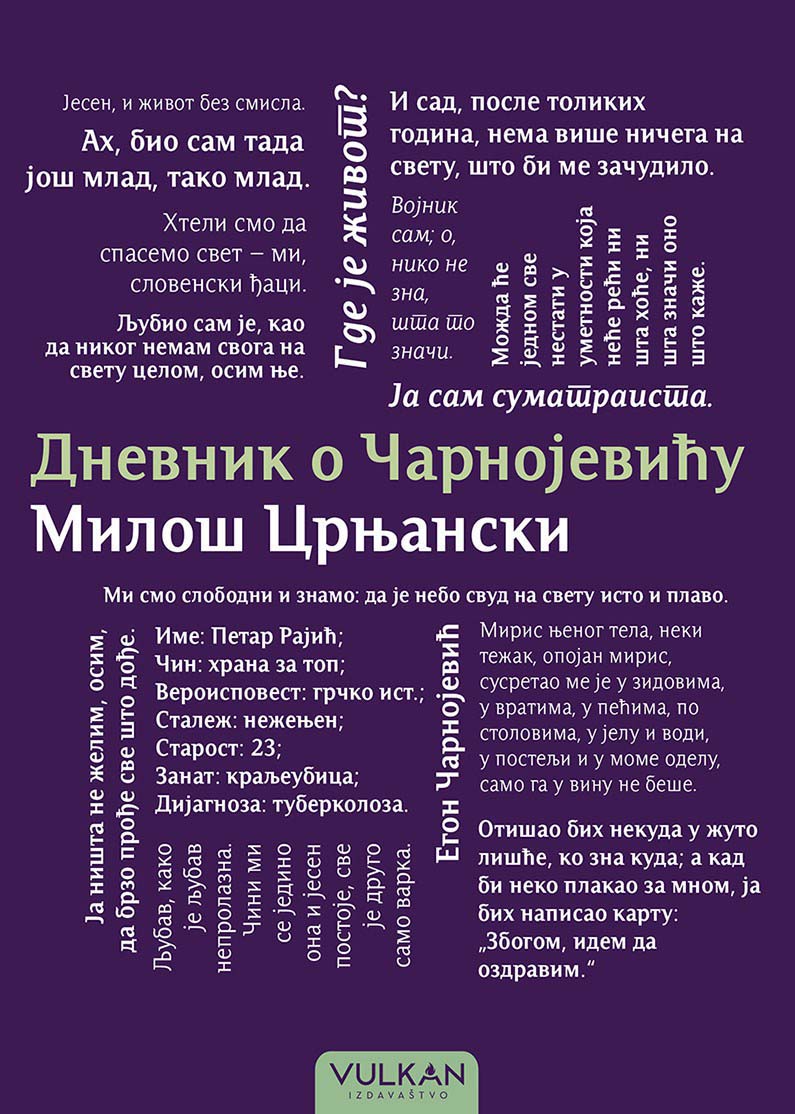 DNEVNIK O ČARNOJEVIĆU 