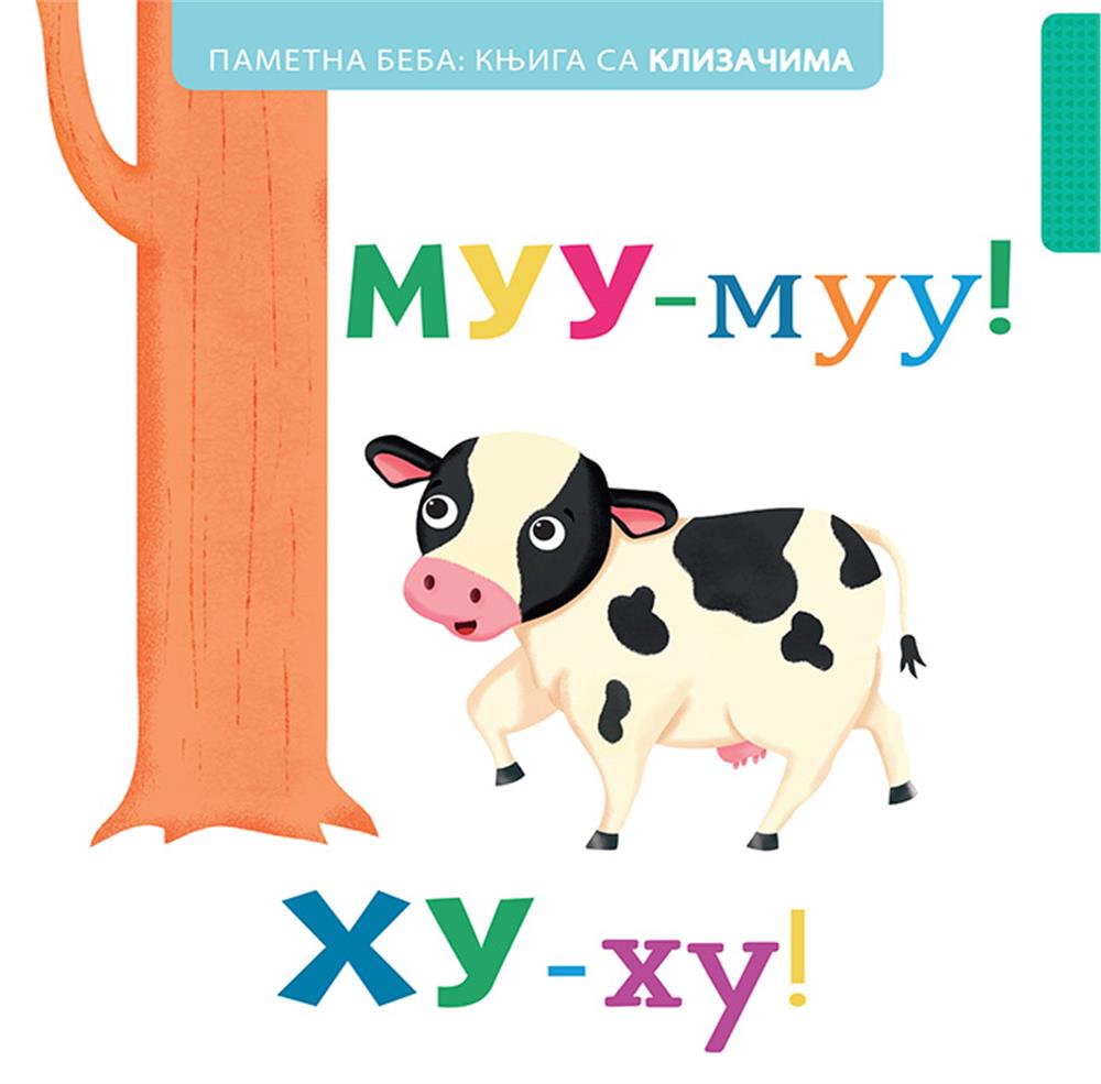 Pametna beba MUU-MUU! HU-HU! 