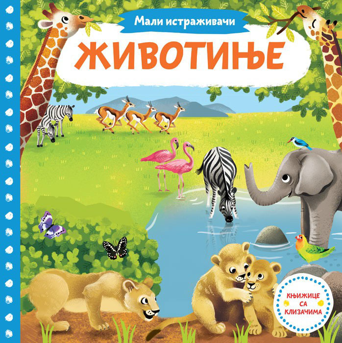 Mali istraživači ŽIVOTINJE 