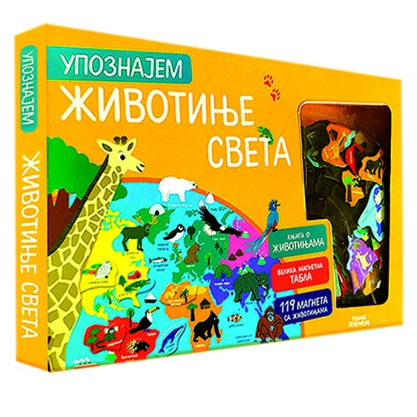 UPOZNAJEM  ŽIVOTINJE SVETA 