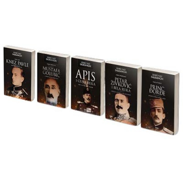 SENKE NAD BALKANOM Komplet 