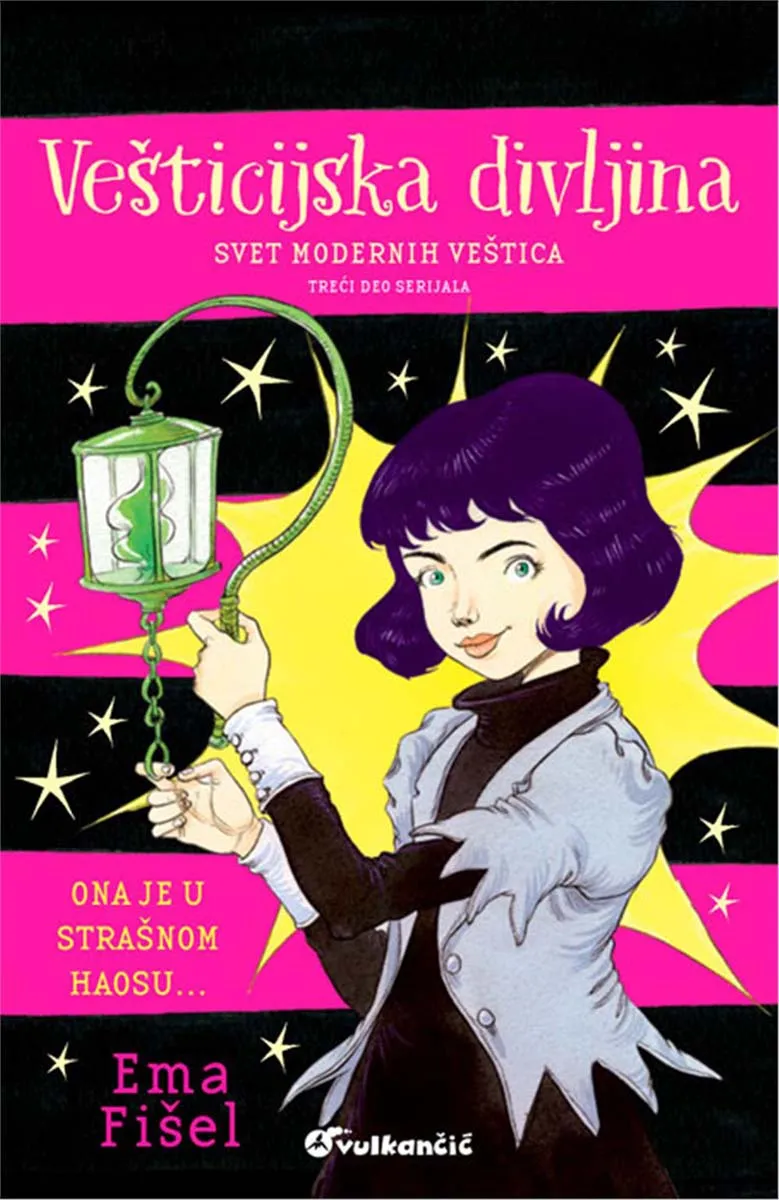 VEŠTICIJSKA DIVLJINA 