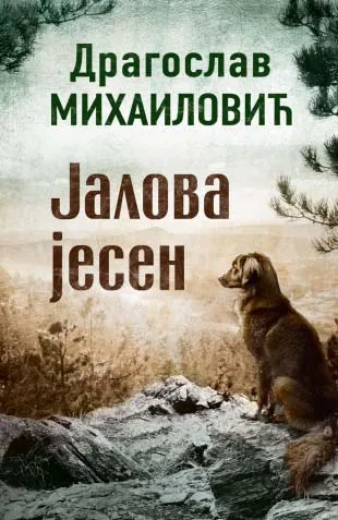 JALOVA JESEN 