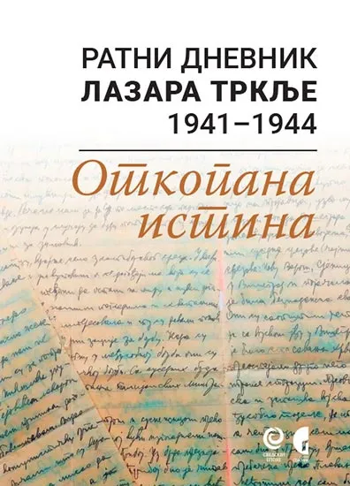 RATNI DNEVNIK LAZARA TRKLJE 1941-1944 
