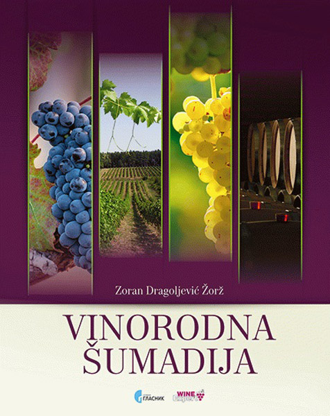 VINORODNA ŠUMADIJA 