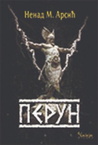 PERUN 