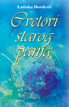CVETOVI STAROG PANJA 