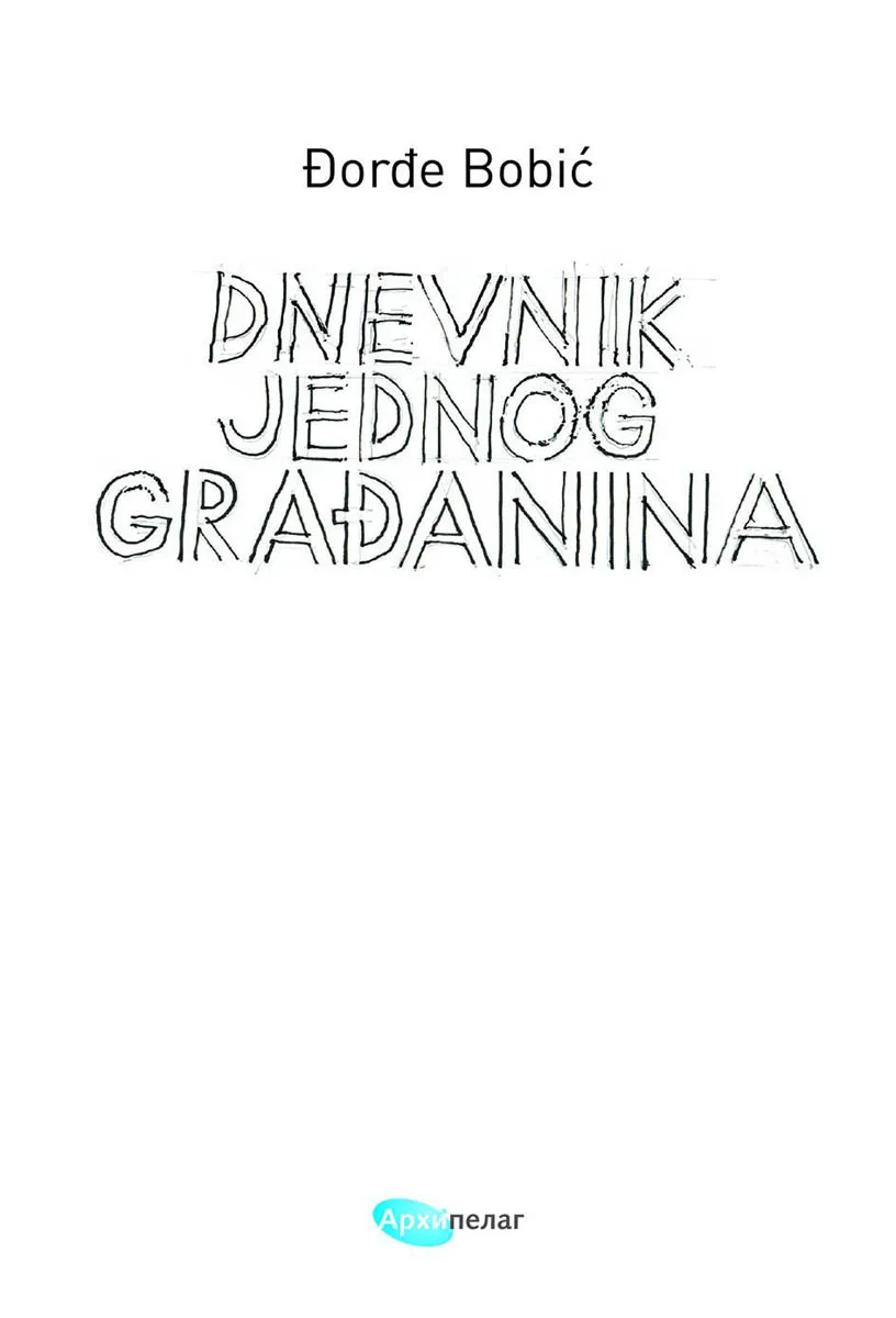 DNEVNIK JEDNOG GRAĐANINA 