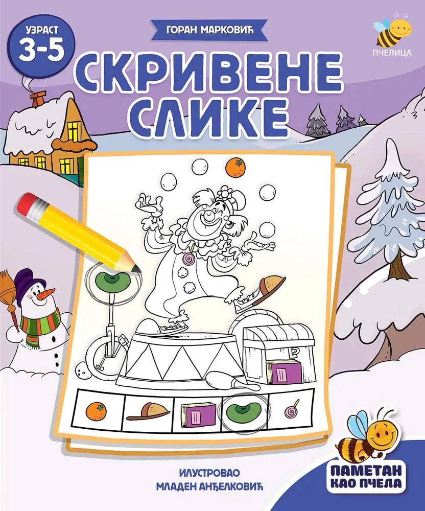 PAMETAN KAO PČELA SKRIVENE SLIKE 