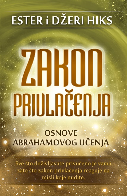 ZAKON PRIVLAČENJA 