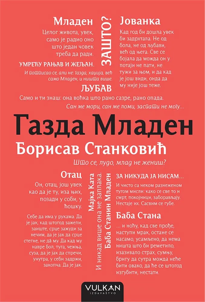 GAZDA MLADEN 