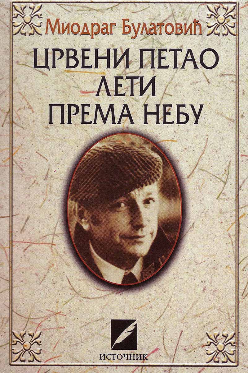 CRVENI PETAO LETI PREMA NEBU 