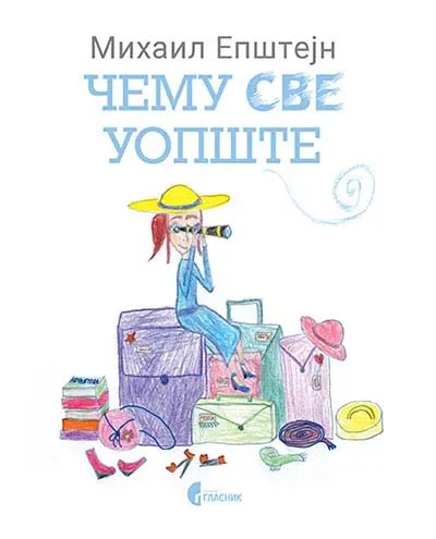 ČEMU SVE UOPŠTE 