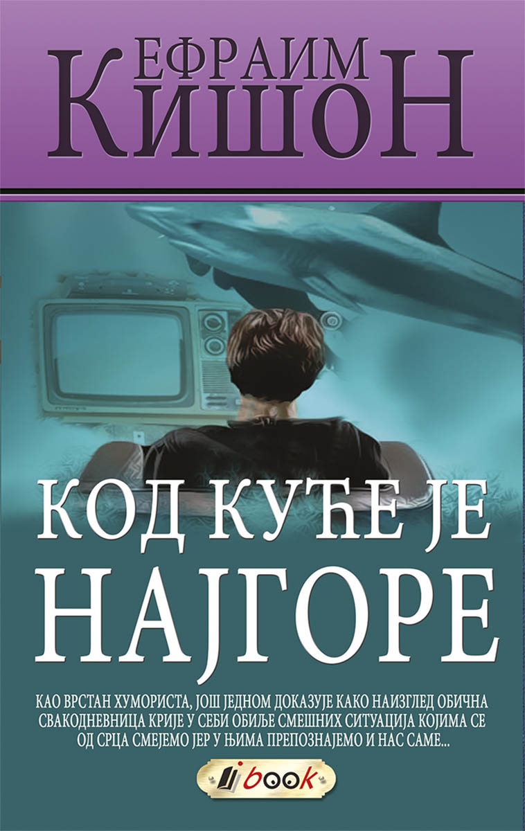 KOD KUĆE JE NAJGORE 