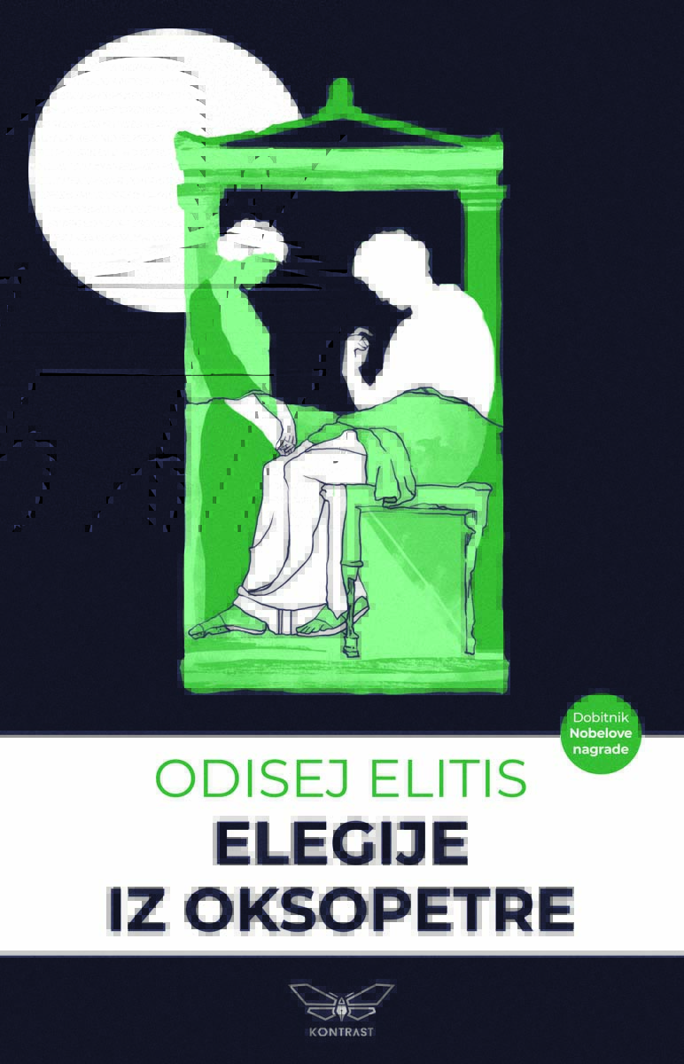 ELEGIJE IZ OKSOPETRE 